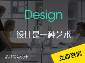 建網(wǎng)站，找優(yōu)途科技，網(wǎng)站建設(shè)品牌設(shè)計(jì)企業(yè)